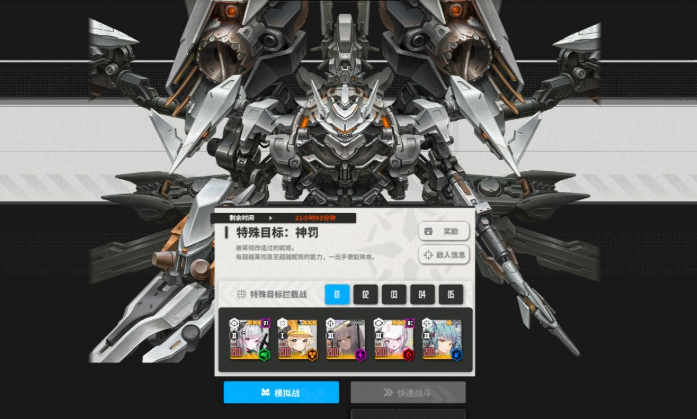 核心擊破示意圖