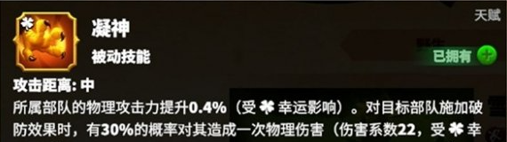萬龍覺醒森尼因多寵物怎么選?攻略來幫你
