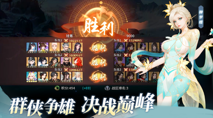 變種毒爆隊