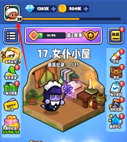 宮爆老奶奶家族篇兌換碼有哪些可用?