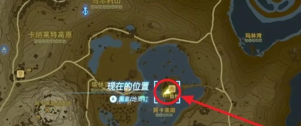一始村