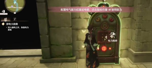 發電機充能界面