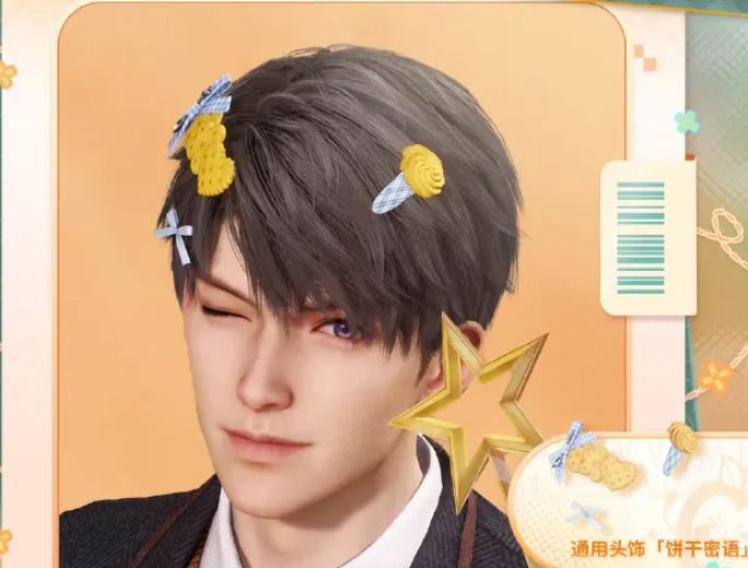 戀與深空絨趣派對：3分鐘上手，免費領頭飾+短信-景澄手游網