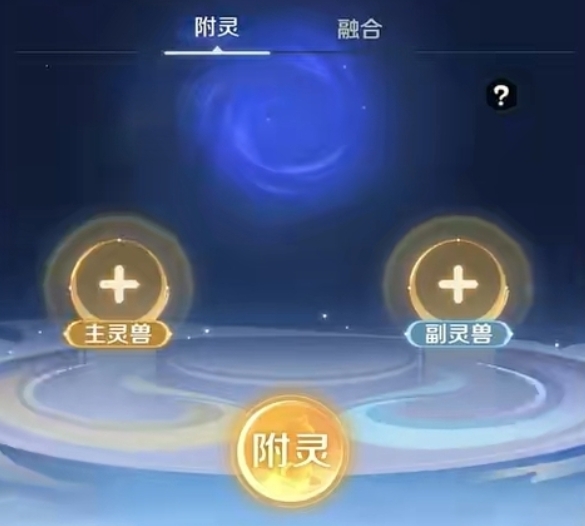 資源消耗示意圖