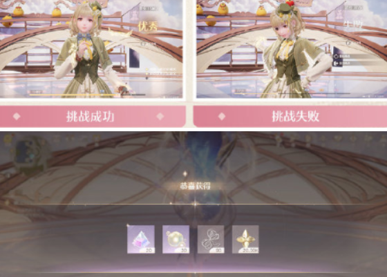 獎勵領取界面示意圖