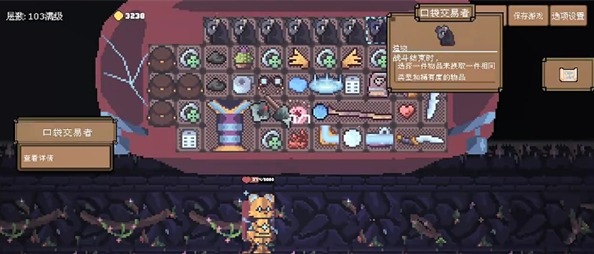 背包英雄黃金砥石：25%傷害加成，3步刷出不花冤枉錢-景澄手游網(wǎng)