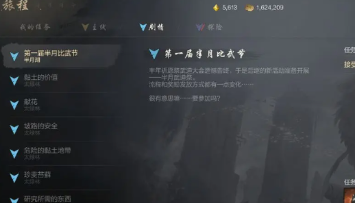 總結