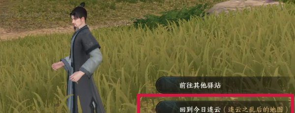 與單一鳴對話界面