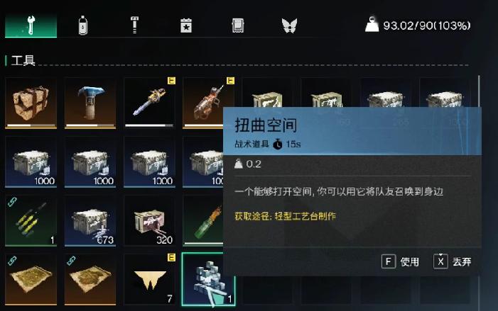 發(fā)電機(jī)升級流程