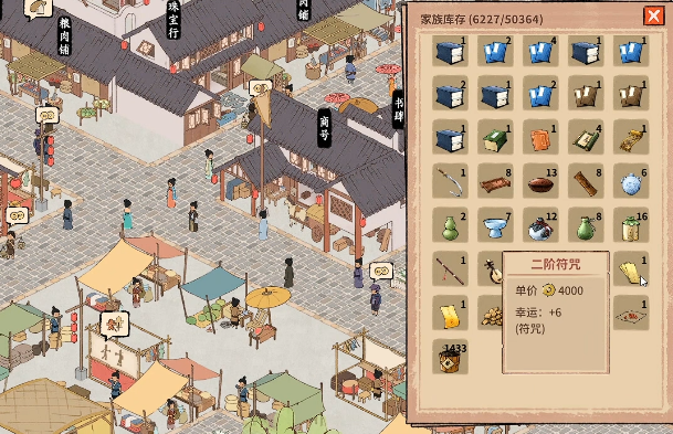 婚戀系統示意圖