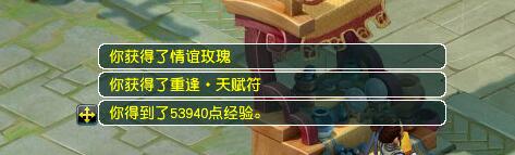 夢幻西游四季副本改版攻略：回流玩家必看全步驟詳解-景澄手游網