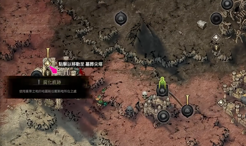 戴斯哈地圖中戰(zhàn)死部下尸體位置