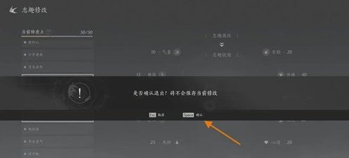 保存更改示例