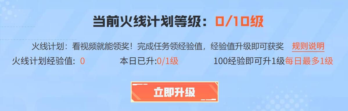 活動界面示意圖