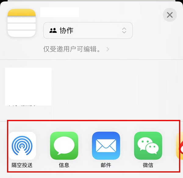 蘋果備忘錄怎么轉(zhuǎn)pdf?詳細方法介紹