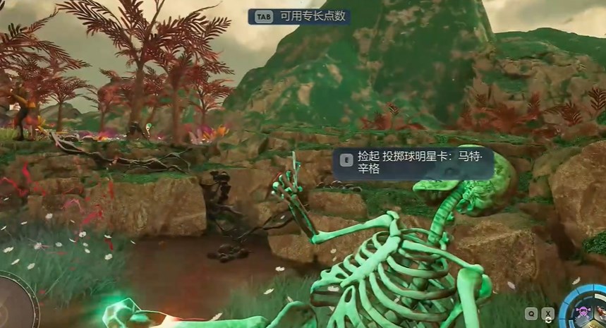 《天外世界2》馬特辛格明星卡獲取指南-景澄手游網