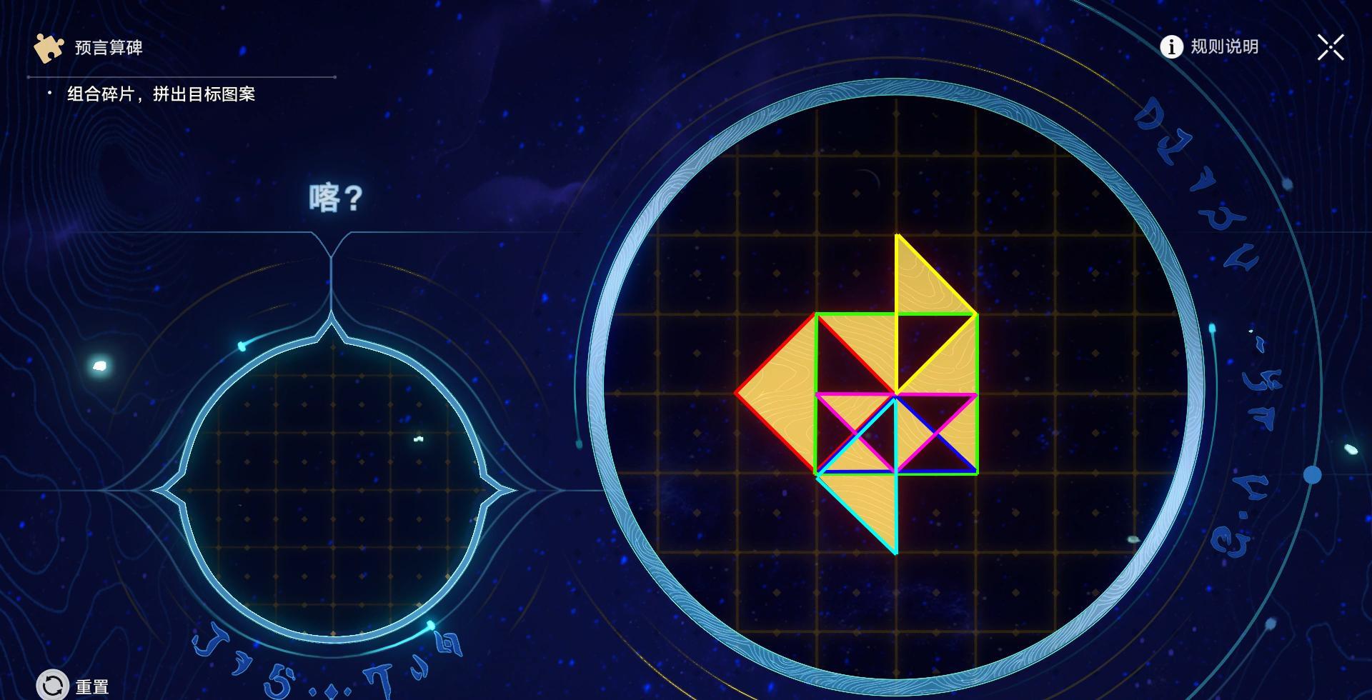 崩壞星穹鐵道多重面象成就怎么做?攻略分享