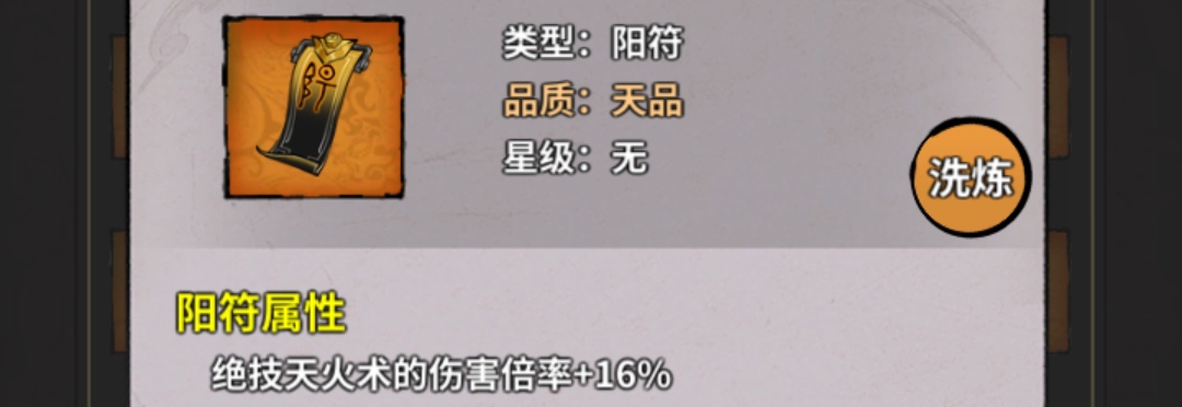 高血增傷示意圖