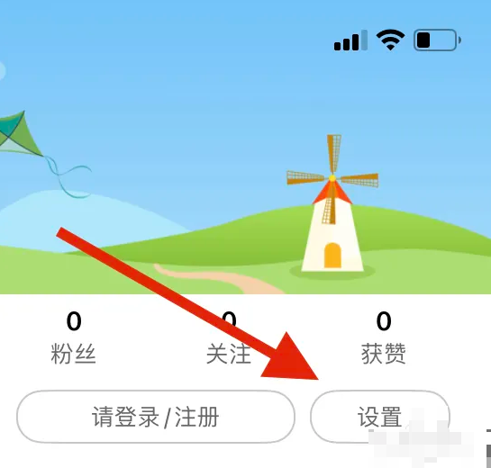 設置圖標位置示意圖