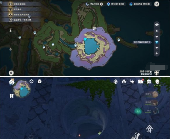 水下洞穴路徑