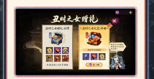 陰陽師初夢綺契全攻略:解鎖初音聯動獎勵與玩法大揭秘