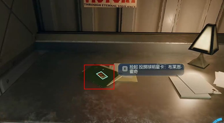 明星卡效果展示