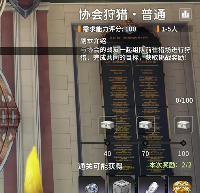 《星痕共鳴》公會系統(tǒng)全解析：資源整合與社交核心-景澄手游網(wǎng)