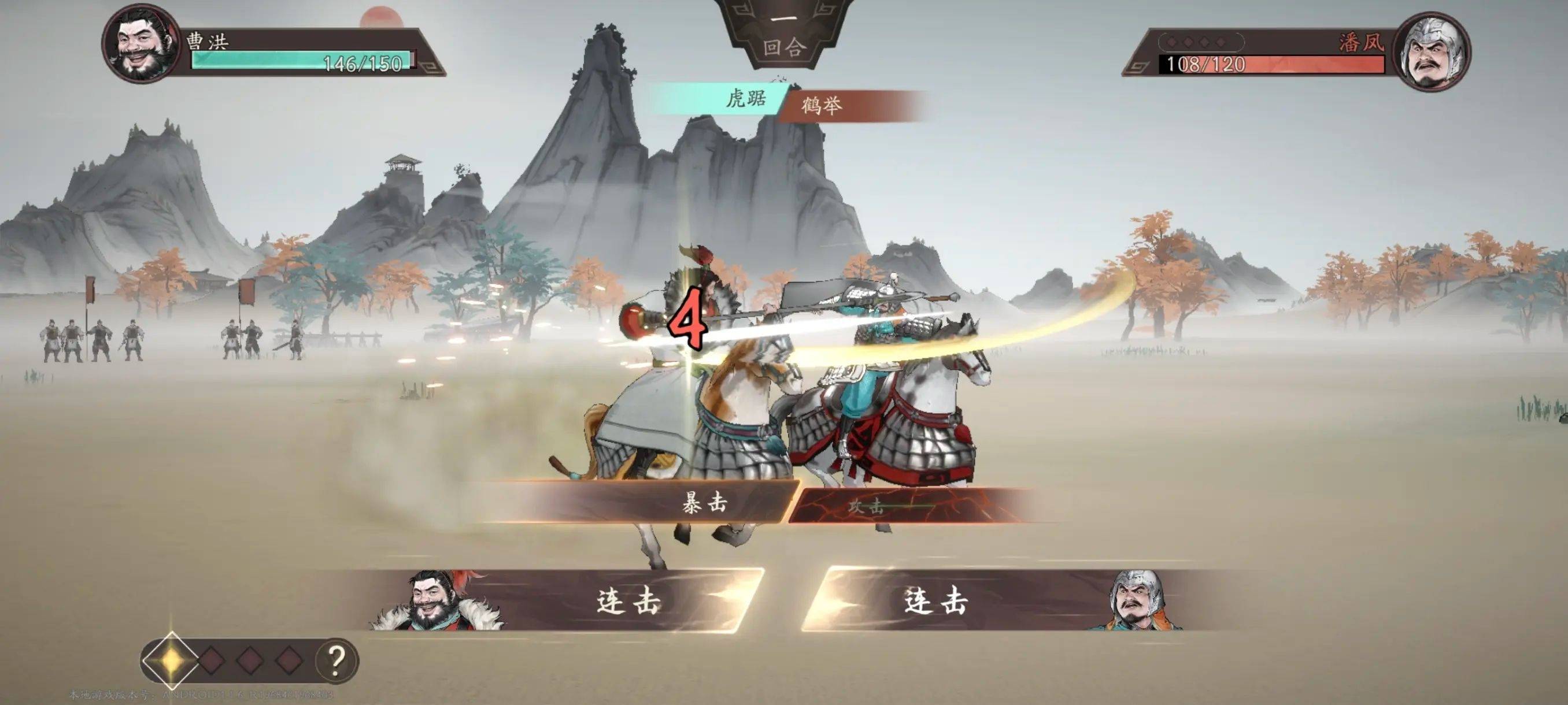 邢道榮技能展示