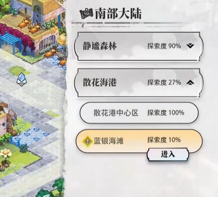 酒吧外觀與木箱位置