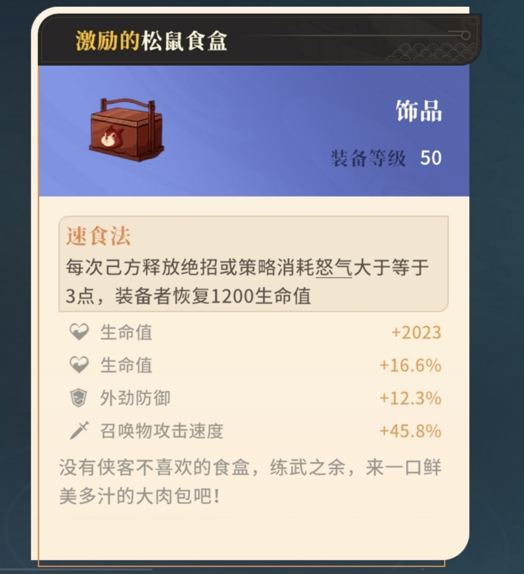 毒隊配置示例