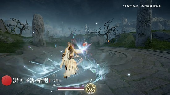 李尋歡正式服界面