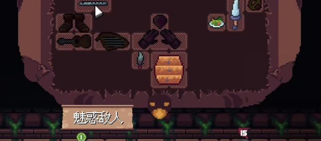 背包英雄手機版消耗品全解析-景澄手游網