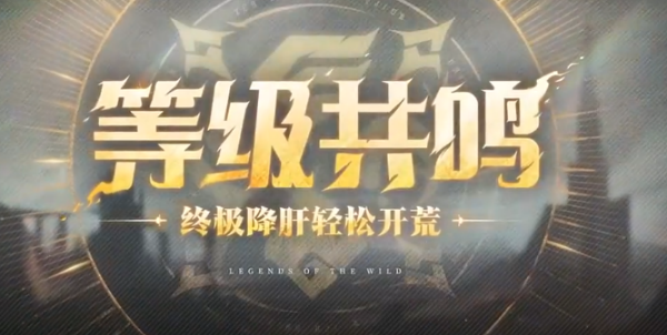 荒野國度由哪個(gè)公司開發(fā)?儒意景秀詳解