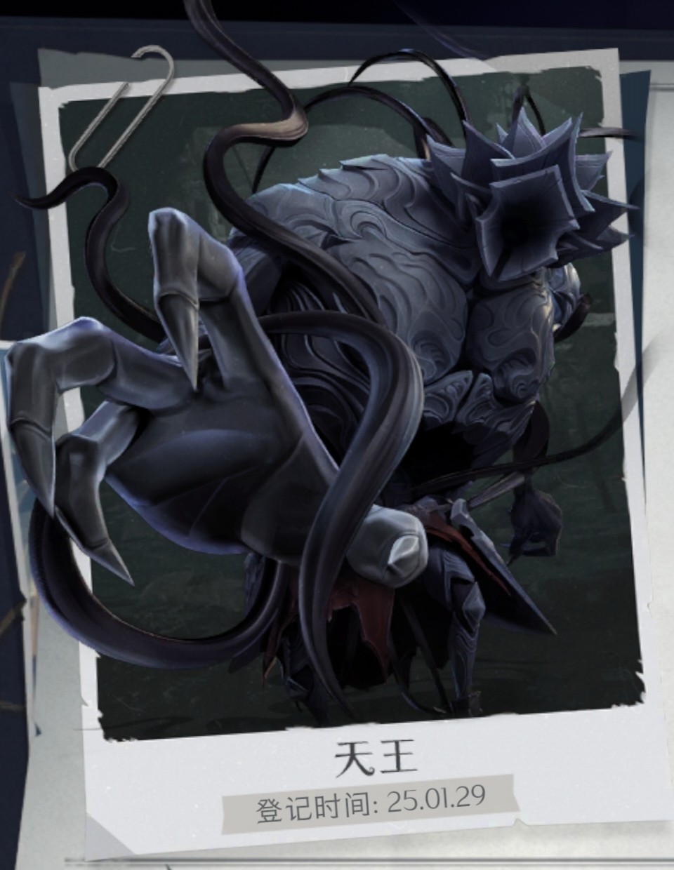 超自然行動組天王