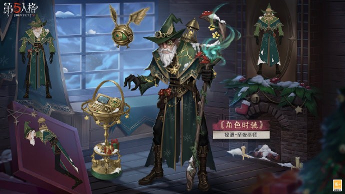 演出將至《第五人格》圣誕節主題活動今日開啟！