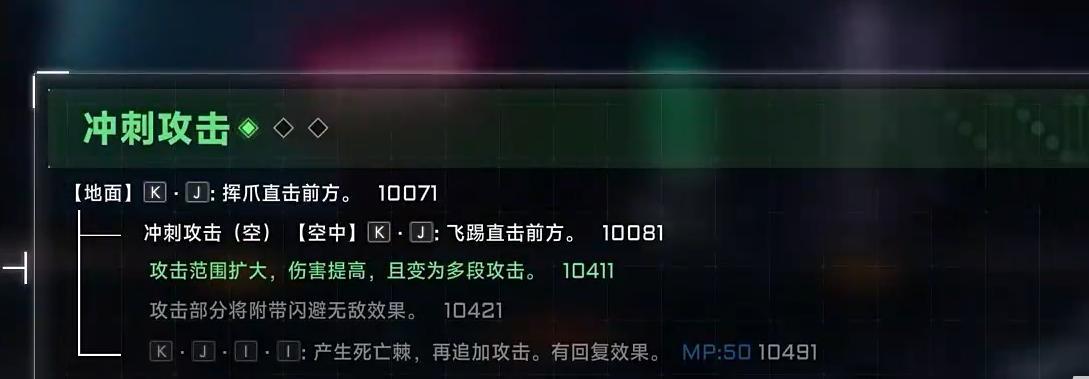 天賦選擇對(duì)比