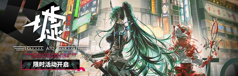 明日方舟2025夏日嘉年華全攻略 | 活動時間、限定干員與福利一覽