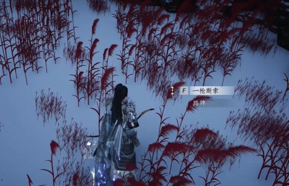 紅色草叢標記