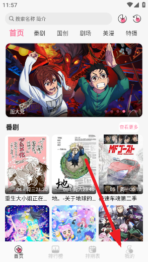 首頁導航 (294×522)