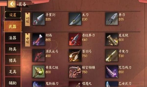 生存輸出裝