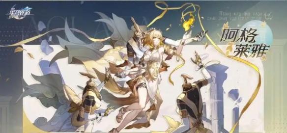 崩壞星穹鐵道3.1末日幻影陣容如何搭配?搭配推薦