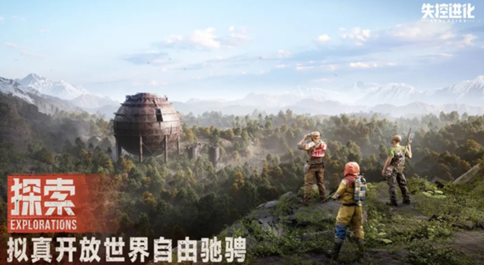 火箭發(fā)射基地示意圖