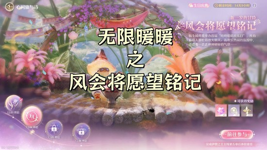 巨矛前驛站位置