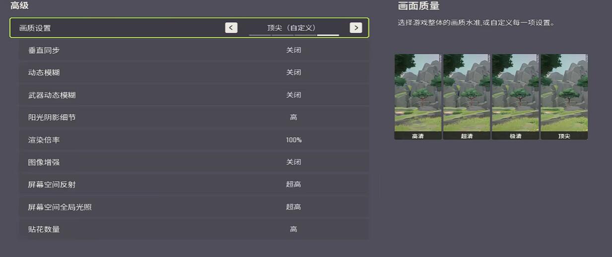 實戰場景示意圖