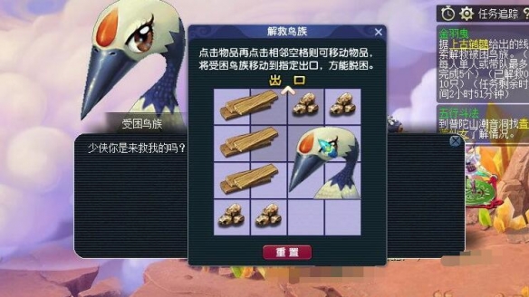 左側(cè)移動示意圖