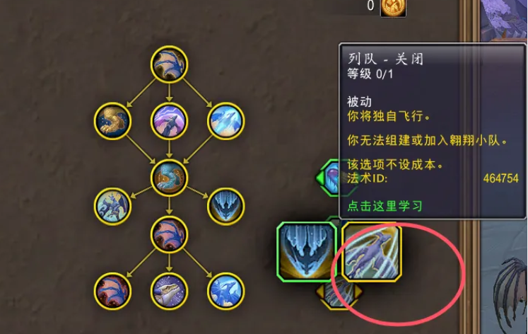 隊列飛行效果示意圖