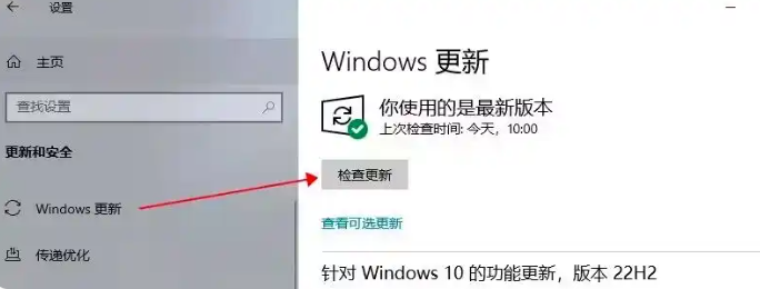 游戲窗口化設置