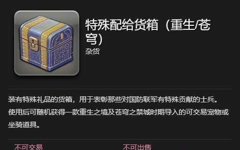 物品信息詳情