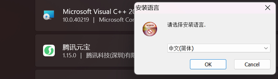 卸載彈窗示意圖