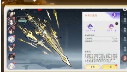 《掌門下山》伙伴培養全解析:從結契到巔峰的養成秘籍